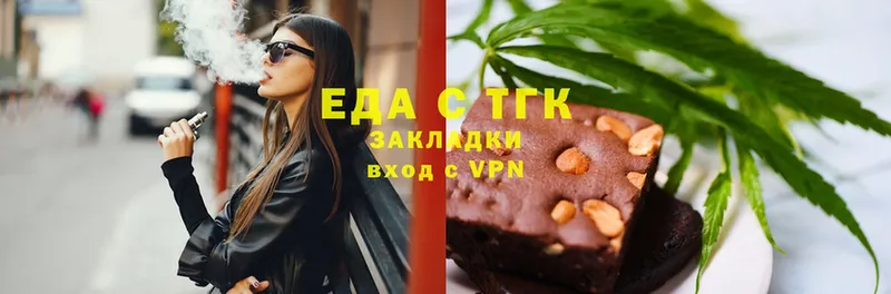 Печенье с ТГК марихуана  MEGA вход  Вихоревка  купить наркотики цена 