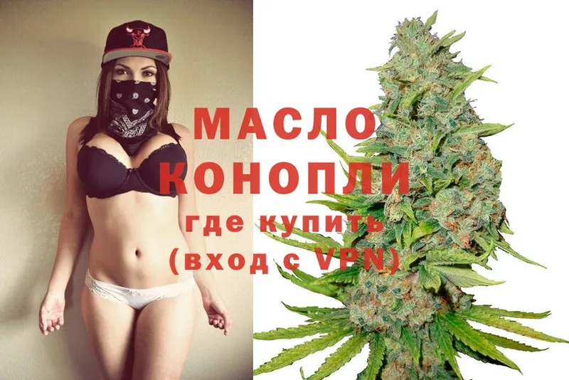 MEGA tor  Вихоревка  ТГК Wax 